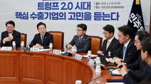 이재명 민주당 대표가 지난 2월 5일 서울 여의도 국회에서 ‘트럼프 2.0 시대 핵심 수출기업의 고민을 듣는다’란 주제로열린 토론회에서 발언하고 있다. 왼쪽부터 이한주 민주연구원장, 이재명 대표, 진성준 정책위의장, 김원준 삼성글로벌리서치 소장, 송경열 SK경영경제연구소 소장, 윤창렬 LG글로벌전략개발원 원장. [연합뉴스]