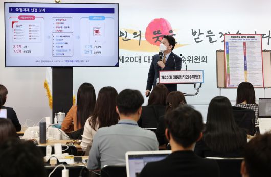 2022년 5월 3일 안철수 대통령직 인수위원회 위원장이 윤석열 정부의 국정과제를 발표하고 있는 모습. [중앙포토]