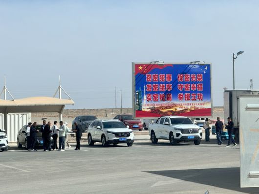 중국 주취안 위성발사센터 초입 검문소에서 차량들이 검문 받고 있다. 뒤로 대형 선전판에 “비밀을 절취하면 범죄, 비밀을 지키면 영광, 비밀을 누설하면 감옥에 들어가고, 비밀을 엄수하면 행복하다. 비밀을 팔면 총살 당하니 신고해 공을 세우자”는 섬뜩한 경고와 간첩 신고 번호가 적혀 있다. 주취안=신경진 특파원