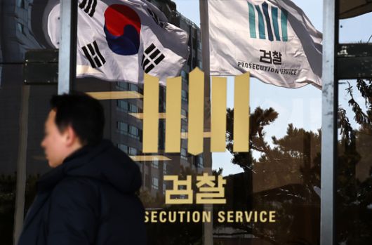 이날 서초구 서울중앙지검. 연합뉴스