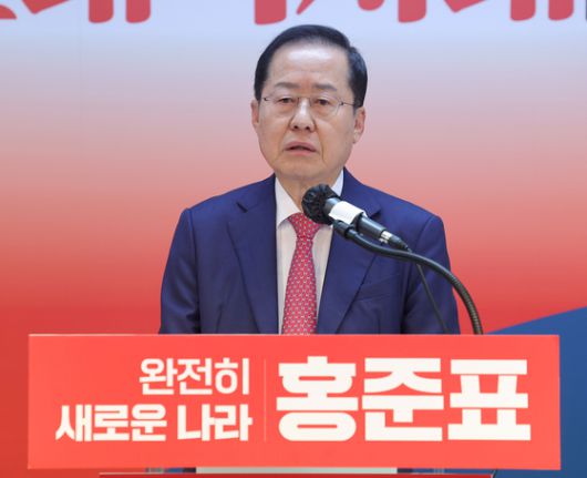 홍준표 국민의힘 대선 경선 후보가 24일 서울 여의도 대하빌딩 캠프 사무실에서 대선 관련 긴급 기자회견을 마친 뒤 퇴장하고 있다. 연합뉴스