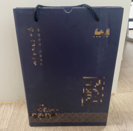 B변호사가 지난해 9월 4일 A부장판사 부부에게 추석 선물로 건넨 견과류 선물 세트. 이 안에 현금 300만원이 든 봉투가 들어 있었다는 게 B변호사 아내 주장이다. 사진 B변호사 아내