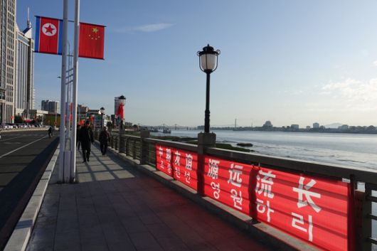 북한 신흥 자본 세력은 국사 핵심 기득권층으로 거듭나고 있다. 이들은 중국과 러시아 등 해외에서 막대한 외화를 벌어들인다. 사진은 지난 2019년 북·중 접경 지역인 중국 랴오닝성 단둥시 압록강변 모습. [연합뉴스]