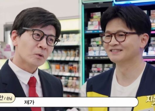 지난 26일 공개된 쿠팡플레이 'SNL 코리아' 시즌7의 코너 '지점장이 간다'에 출연한 한동훈(오른쪽) 국민의힘 대선경선 후보가 자신을 따라 하는 개그맨 정성호의 모습을 보며 당황스러운 표정을 짓고 있다. 쿠팡플레이 영상 캡처