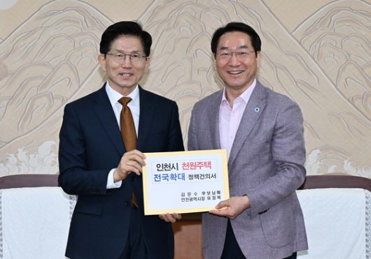 김문수 국민의힘 대선경선 후보(왼쪽)가 27일 오전 인천시청에서 유정복 인천시장을 만나 이야기를 나누고 있다. 사진 인천시