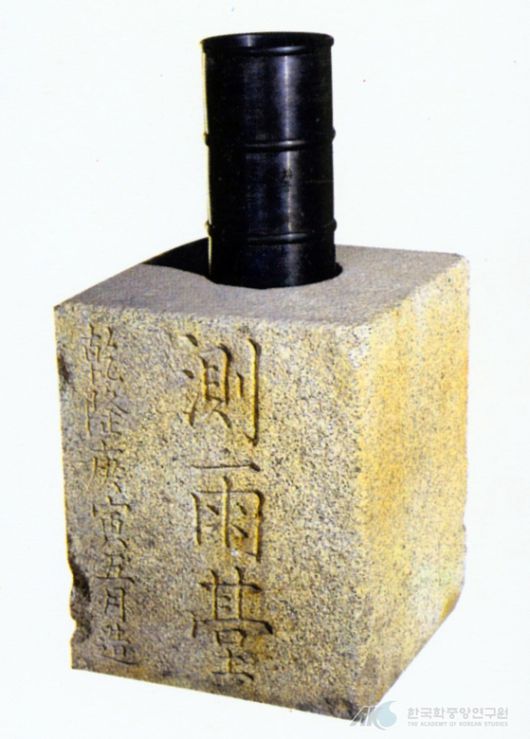 측우기. 특허청