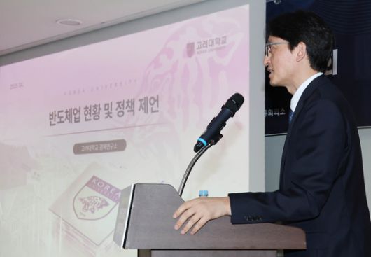 28일 국회 의원회관에서 열린 '한국형 반도체 지원정책의 방향과 과제 토론회'에서 김덕파 고려대학교 교수가 ‘반도체 산업 현황 및 정책’이라는 주제로 발제를 하고 있다. 사진 대한상공회의소