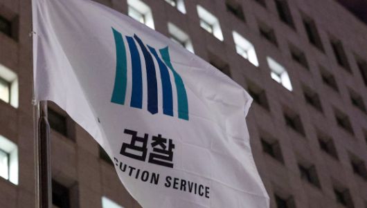 검찰은 홈플러스가 신용등급 강등 사실을 알고도 채권을 발행해 투자자들에게 손실을 떠넘긴 것으로 의심하고 있다. 뉴스1