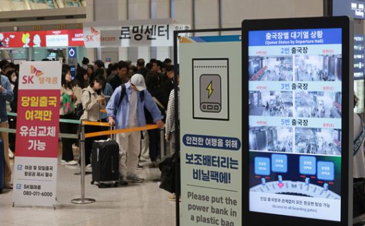 1일 인천국제공항 제1여객터미널 출국장 내 SK텔레콤 로밍센터의 모습. 출국자들이 유심 교체를 위해 길게 줄을 서있다. 연합뉴스