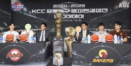 챔프전 미디어데이 행사에 참석한 SK와 LG 감독-선수들. 연합뉴스