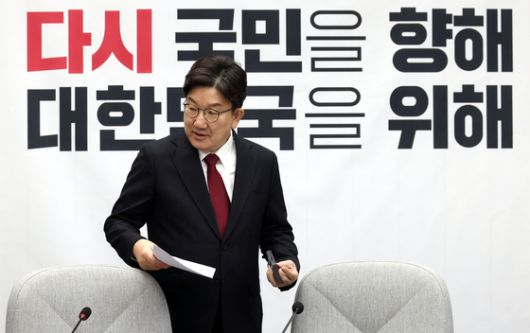 권성동 국민의힘 원내대표가 지난 4월 25일 오전 서울 여의도 국회에서 열린 원내대책회의에서 자리에 앉고 있다. 뉴시스