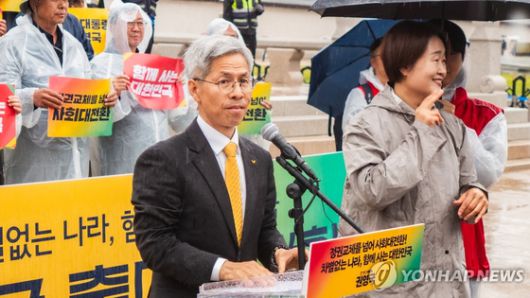 '사회대전환 연대회의' 권영국 대선 후보 출마 선언. 연합뉴스