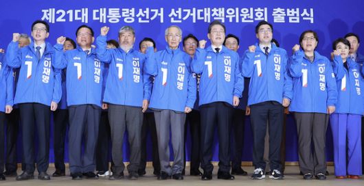 이재명 더불어민주당 대선후보(왼쪽 다섯째)가 30일 서울 여의도 국회 의원회관에서 열린 제21대 대통령선거 ‘진짜 대한민국’ 중앙선거대책위원회 출범식에서 구호를 외치고 있다. 왼쪽부터 김경수 전 경남지사, 김부겸 전 국무총리, 김동명 한국노총위원장, 윤여준 전 환경부 장관, 이 후보, 박찬대 원내대표, 정은경 전 질병관리청장, 강금실 전 법무부 장관. 임현동 기자