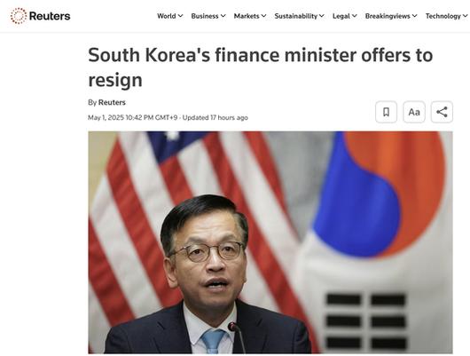 최상목 부총리 사임 소식을 전한 로이터. 로이터 홈페이지 캡처