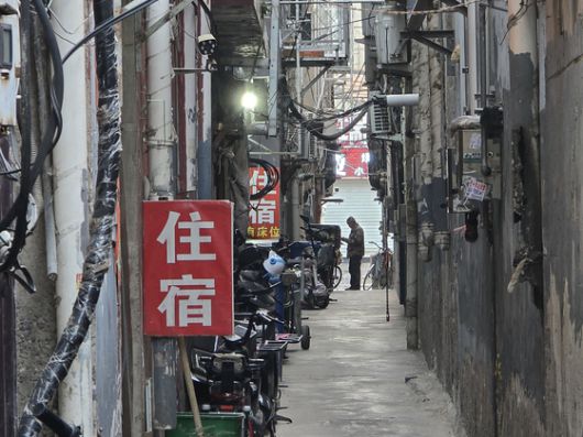 지난달 30일 중국 베이징시 외곽에 위치한 마쥐차오 인력시장 인근 쪽방촌 골목 모습. 사진 이도성 특파원.