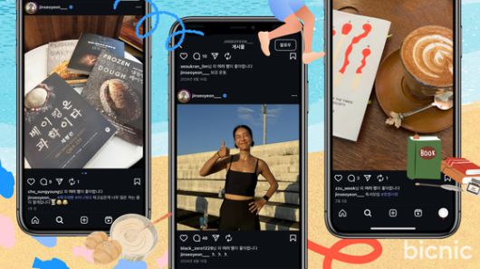 힐링·건강·자기계발 등 '셀프 브랜딩'의 아이콘 배우 진서연. 그래픽 김세린