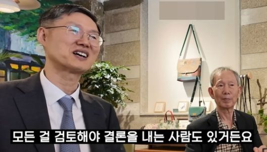 문형배 전 헌법재판소장 권한대행이 지난 2일 경남 진주시에서 '평생의 은인' 김장하 선생을 만나 윤석열 전 대통령 탄핵심판 선고가 지연된 배경에 대해 말하고 있다. 사진 유튜브 '엠키타카' 영상 캡처