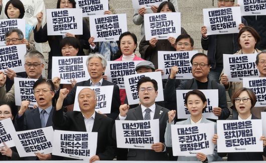 박찬대 더불어민주당 당대표 직무대행 겸 원내대표 등 참가자들이 5일 국회 본청 앞 계단에서 열린 광장대선정치연대 비상시국선언에서 구호를 외치고 있다. 임현동 기자