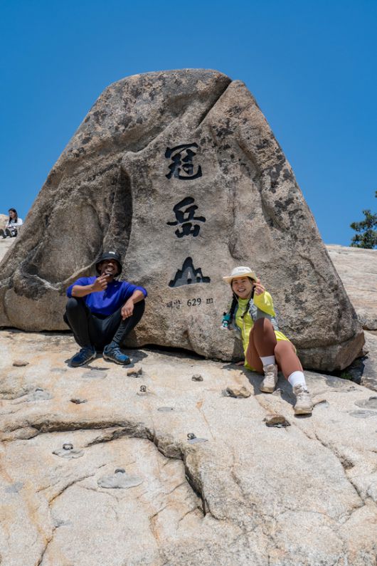 관악산 정상석에서 외국인들이 기념사진을 담고 있다. 백종현 기자