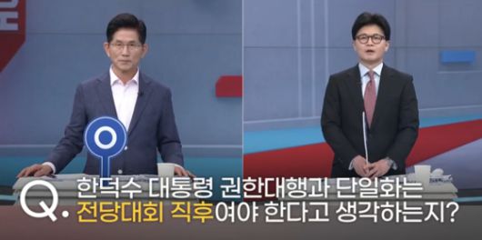 김문수 국민의힘 대통령 후보와 한덕수 무소속 대선 예비후보가 8일 서울 여의도 국회 강변서재에서 후보 단일화 관련 공개 회동을 하고 있다. 국회사진기자단