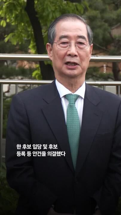 중앙일보