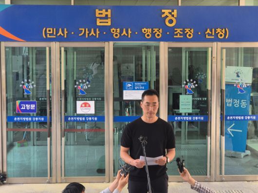 13일 오후 강원 강릉시 난곡동 춘천지법 강릉지원 앞에서 고(故) 이도현 군 아버지 이상훈씨가 재판을 마친 뒤 기자회견을 하고 있다. 박진호 기자