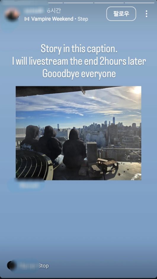 13일 오후 3시쯤 서울시 강남구 강남역 인근 15층 빌딩 옥상서 투신 소동을 벌인 젊은 남성이 그로부터 3시간 전쯤 본인의 인스타그램 계정에 자살을 암시하는듯한 게시물을 올렸다. 인스타그램 캡처