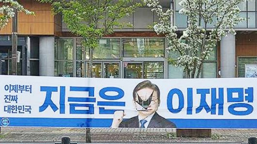 중앙일보