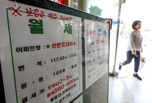 올해 1분기 서울의 아파트와 연립·다세대 등 주택 월세 비중이 분기 기준으로 역대 최대를 기록했다. 연합뉴스