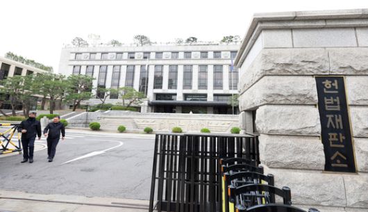 지난달 17일 서울 종로구 헌법재판소 모습. 뉴스1