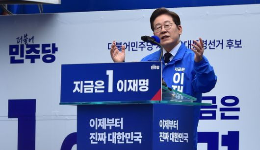 개혁신당 이준석 대선 후보가 13일 대구 중구 2.28기념중앙공원에서 집중 유세를 하고 있다. 연합뉴스