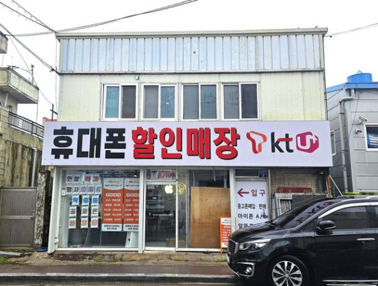 한강이 살던 집터. 지금은 조립식 건물이 들어서 있다.