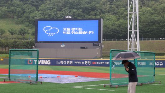 울산 구장에서 열릴 예정이던 키움과 NC의 경기도 취소됐다. 연합뉴스