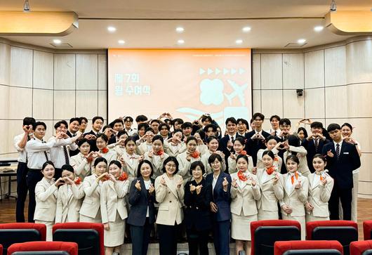 와이즈유 영산대학교 항공관광학과가 최근 제7회 윙(wing) 수여식을 열고 기념촬영을 하고 있다.