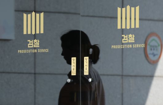 검찰이 공천 개입 의혹을 받는 윤석열 전 대통령의 부인 김건희 여사에게 출석을 통보한 지난 14일 서울중앙지검 모습.   김 여사 측은 전날 중앙지검 전담수사팀에 조기 대선에 영향을 미칠 우려가 있다며 불출석 사유서를 제출했다. 연합뉴스