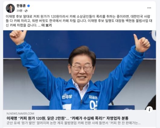 18일 서울역 대합실에서 시민들이 제21대 대선 1차 후보자 토론회 중계방송을 지켜보고 있다. 연합뉴스
