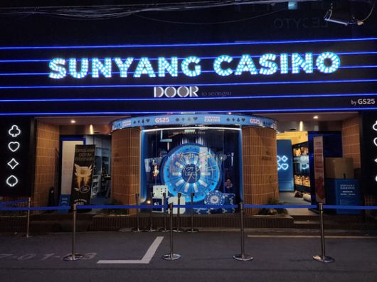 GS25가 지난해 4월 도어투성수에서 진행한 선양소주 팝업 현장. GS25