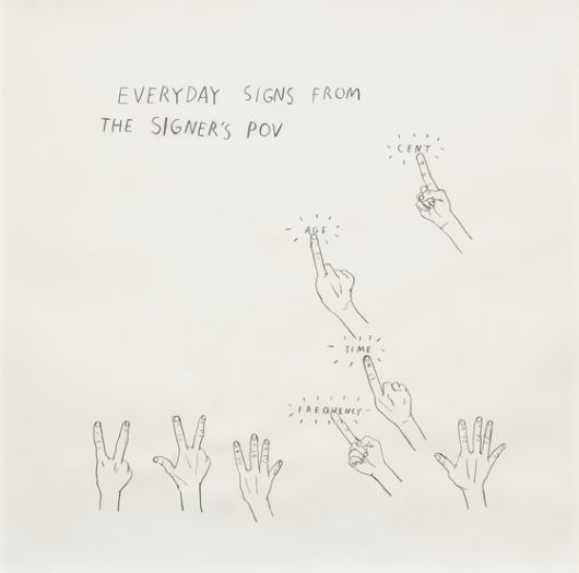 한국계 미국 미술가 김 크리스틴 선의 '일상의 수어'. 영어 수어의 손동작을 종이에 목탄으로 그렸다. 사진 국립현대미술관