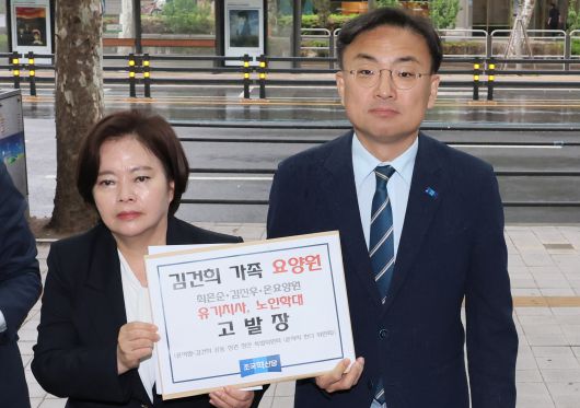 조국혁신당 끝까지판다 특별위원회 신장식(오른쪽)·정춘생 공동위원장이 지난 1일 서울 서대문구 경찰청에서 윤석열 전 대통령 처가가 운영하는 한 요양원에서의 노인 학대와 부실 급식 의혹에 대한 고발장을 접수하기 위해 민원실로 향하고 있다. 연합뉴스