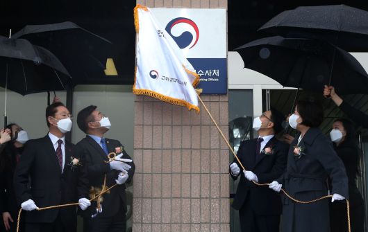 남기명(왼쪽부터) 공수처 설립준비단장, 윤호중 국회 법제사법위원장, 추미애 법무부장관, 김진욱 고위공직자범죄수사처(공수처)초대 처장이 2021년 1월 21일 오후 정부과천청사에서 열린 공수처 현판 제막식에서 현판식을 갖고 있다. [연합뉴스]