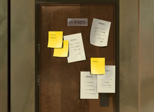 이지우 디자이너