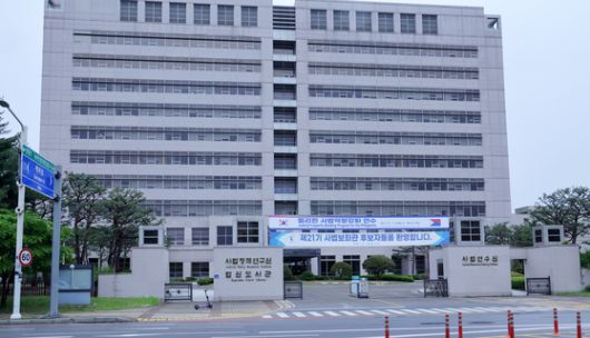 9일 경기도 고양시 장항동 사법연수원 전경. 연합뉴스