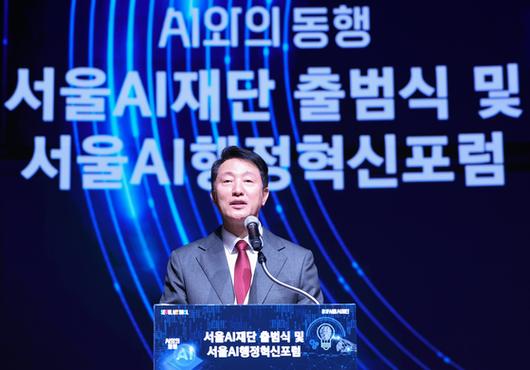 오세훈 서울시장이 21일 서울 중구 대한상공회의소에서 열린 서울AI재단 출범식에서 축사를 하고 있다.   [연합뉴스]