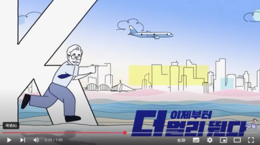 이재명 더불어민주당 대선 후보의 TV광고 한 장면. 사진 이재명TV