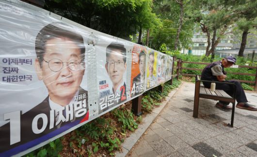 23일 서울 마포구 공덕오거리 인근 인도에 대선 후보 벽보가 걸려 있다.   연합뉴스