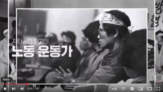 김문수 국민의힘 대선 후보의 TV광고 한 장면. 사진 국민의힘TV