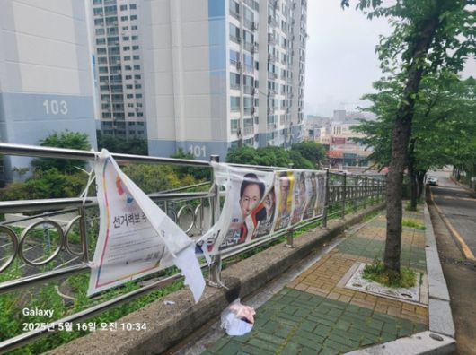 16일 부산 사상구에서 제21대 대선 후보 선거 벽보가 훼손된 채 발견됐다. 사진 더불어민주당 부산시당=연합뉴스