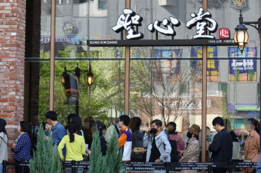 대전 유성구 성심당 DCC점 입구에 고객들이 길게 줄을 서 있다. 연합뉴스