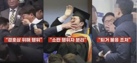 언론을 적대시하는 정치인이 국민을 제대로 섬길 수는 없다. 언론과 갈등을 빚던 윤석열 전 대통령은 국민을 향해서도 '입틀막'을 해오다 끝내 파면됐다. [한겨레 TV 캡처]