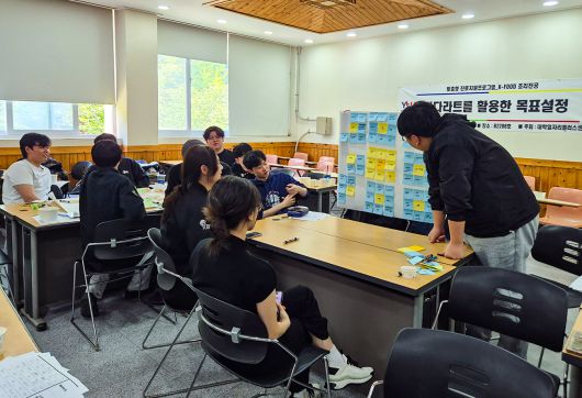와이즈유 영산대학교 K-Food조리전공이 '만다라트' 활용 특강에 참여한 모습.
